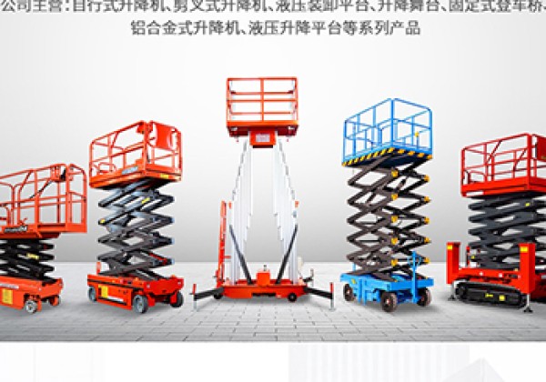 石楼​出口成为核心增长引擎